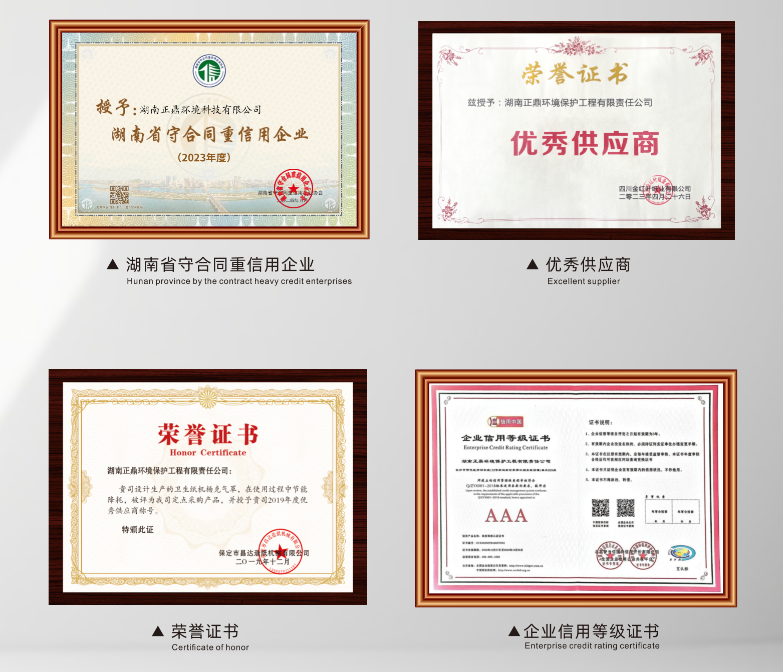 湖南正鼎環(huán)境科技有限公司,揚克氣罩,密閉氣罩,廠房通風(fēng),余熱回收,車間除塵,紙機熱風(fēng)系統(tǒng)